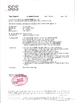 चीन Cixi Anshi Communication Equipment Co.,Ltd प्रमाणपत्र